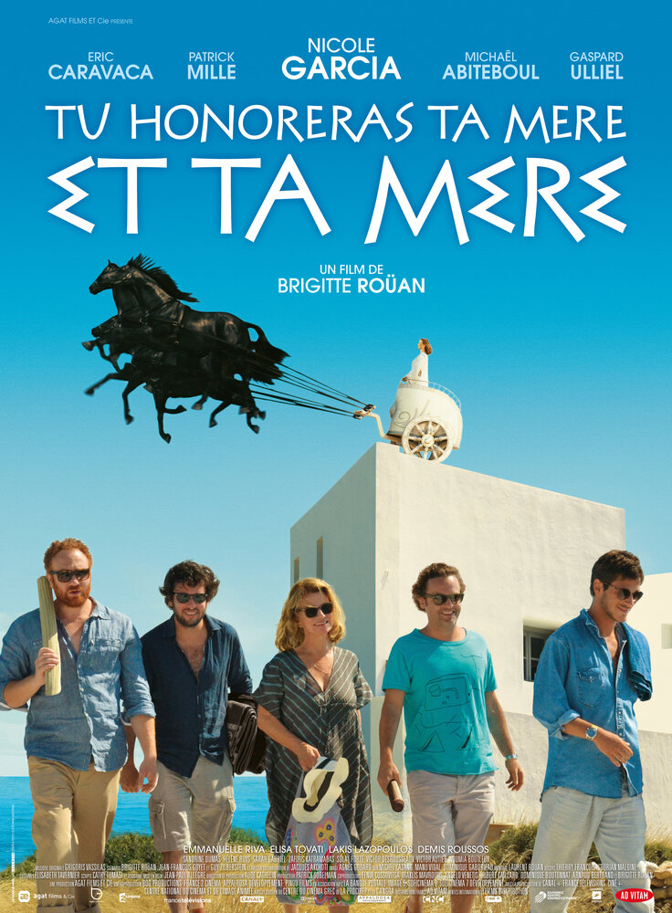 Ты будешь чтить свою мать и свою мать / Tu honoreras ta mère et ta mère (2012)