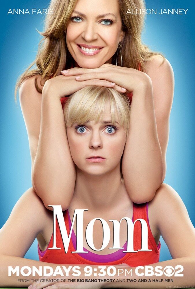 Мамаша / Mom (2013)