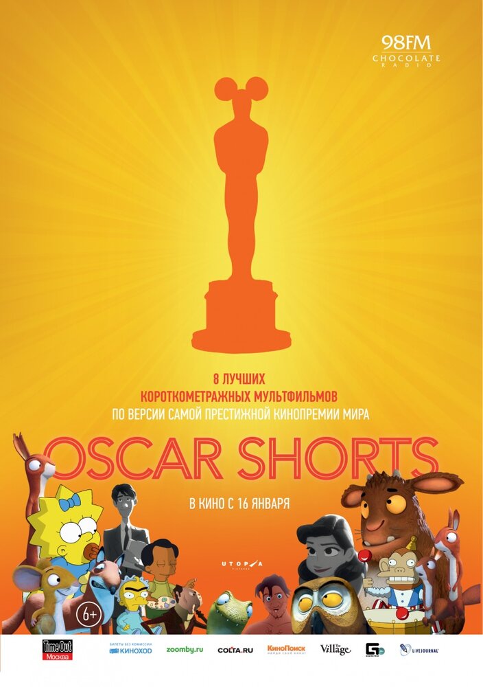 Oscar Shorts: Мультфильмы / The Oscar Nominated Short Films 2013: Animation (2013)