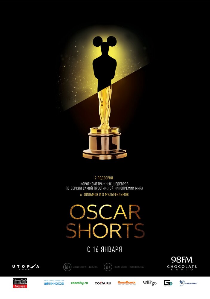 Oscar Shorts: Фильмы / The Oscar Nominated Short Films 2013: Live Action (2013)