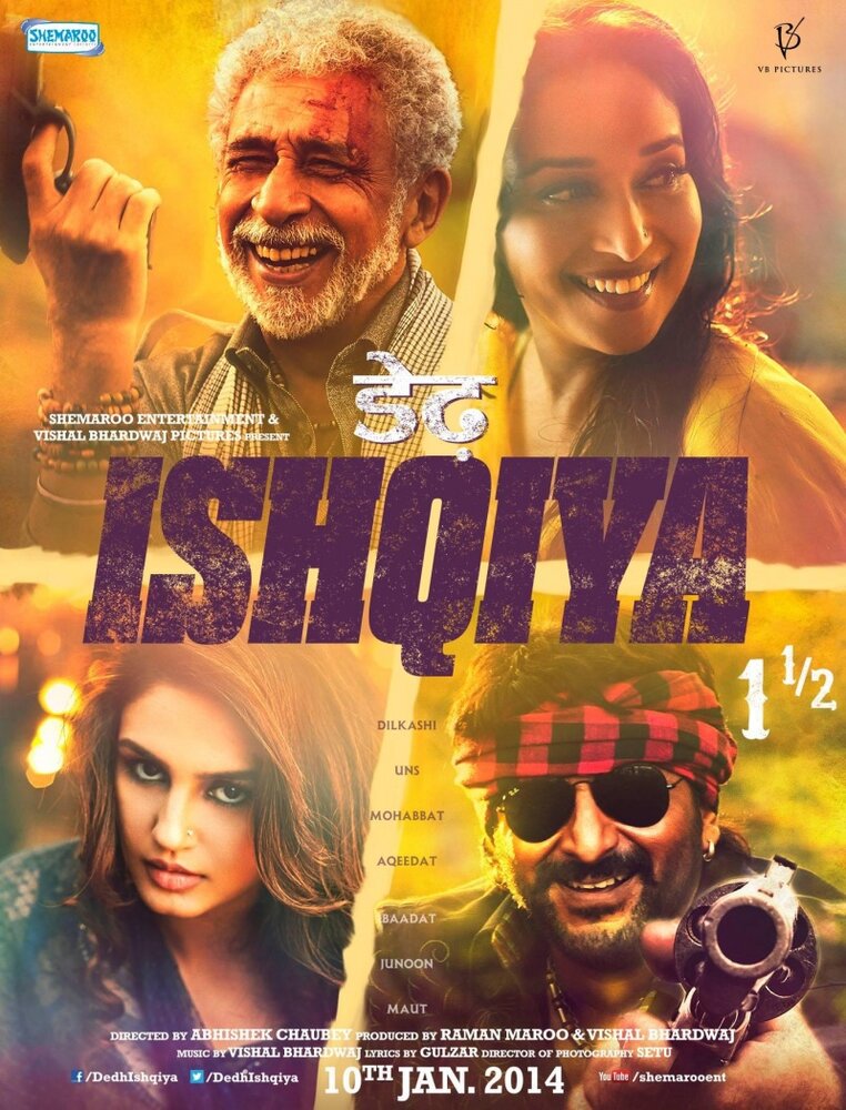 Семь этапов любви / Dedh Ishqiya (2014)