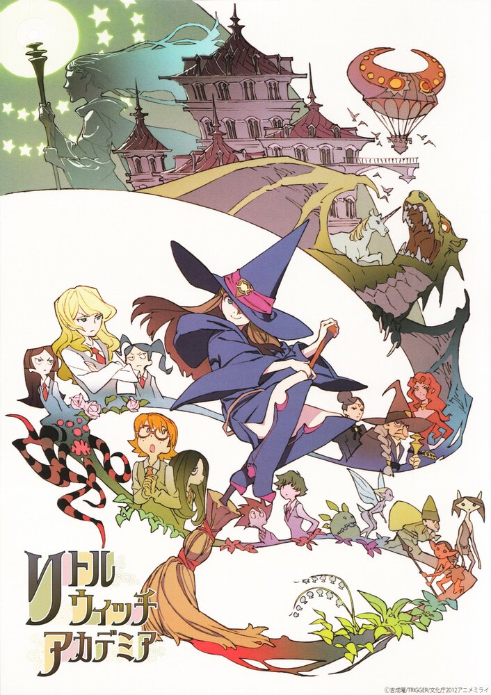 Академия ведьмочек / Little Witch Academia (2013)