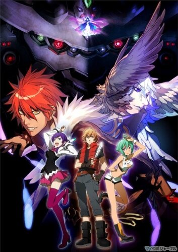 Акварион 2 / Aquarion Evol (2012)