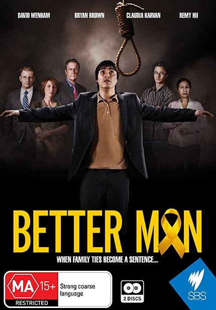 Лучший человек / Better Man (2013)