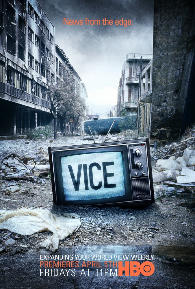 Вайс / Vice (2013)