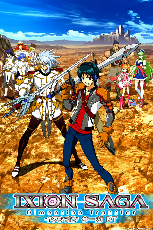 Сага Иксиона: Иное измерение / Ixion Saga DT (2012)