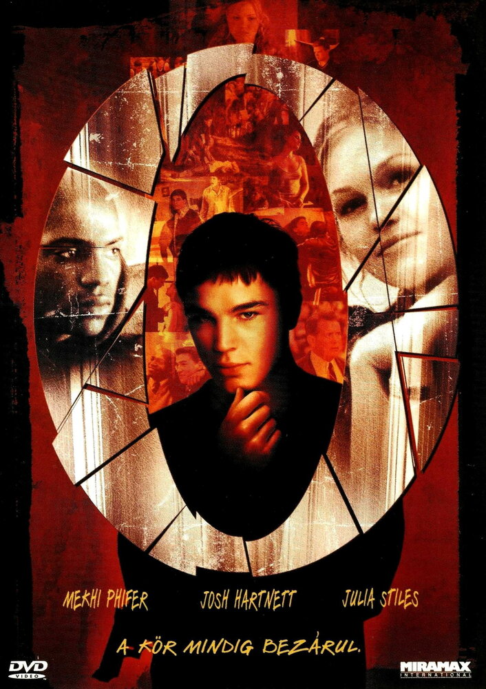 О / O (2001)