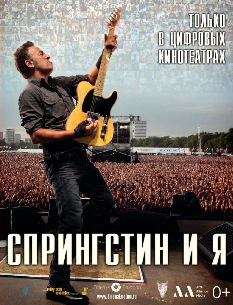 Спрингстин и я / Springsteen & I (2013)