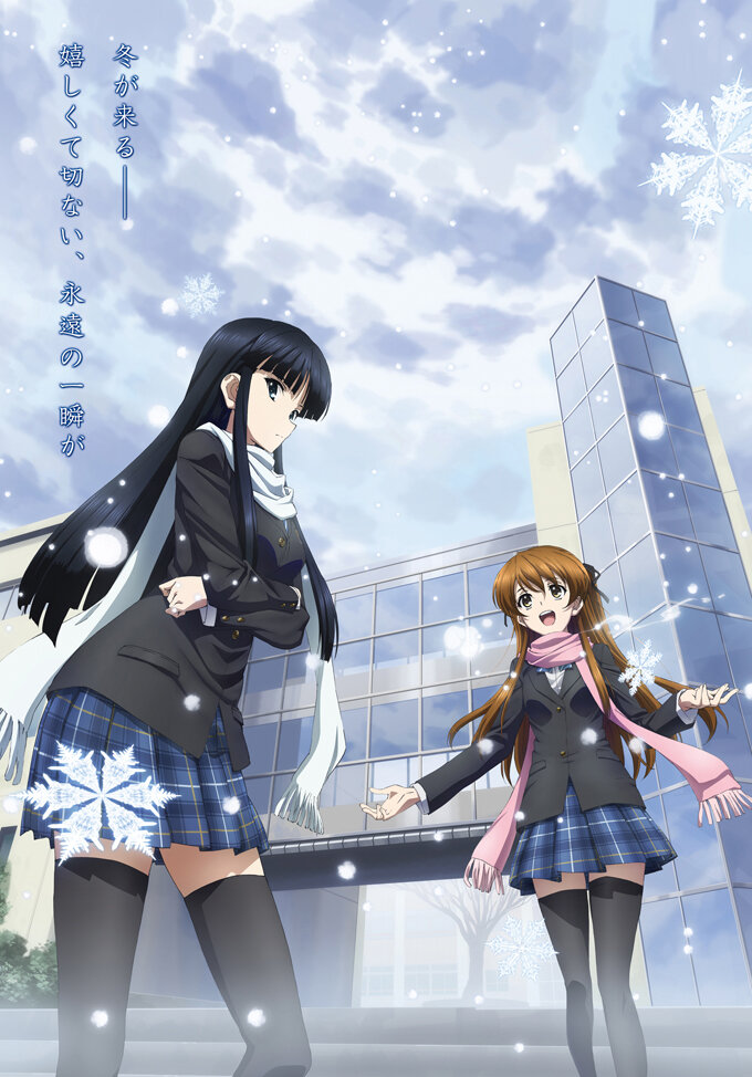 Белый альбом 2 / White Album 2 (2013)