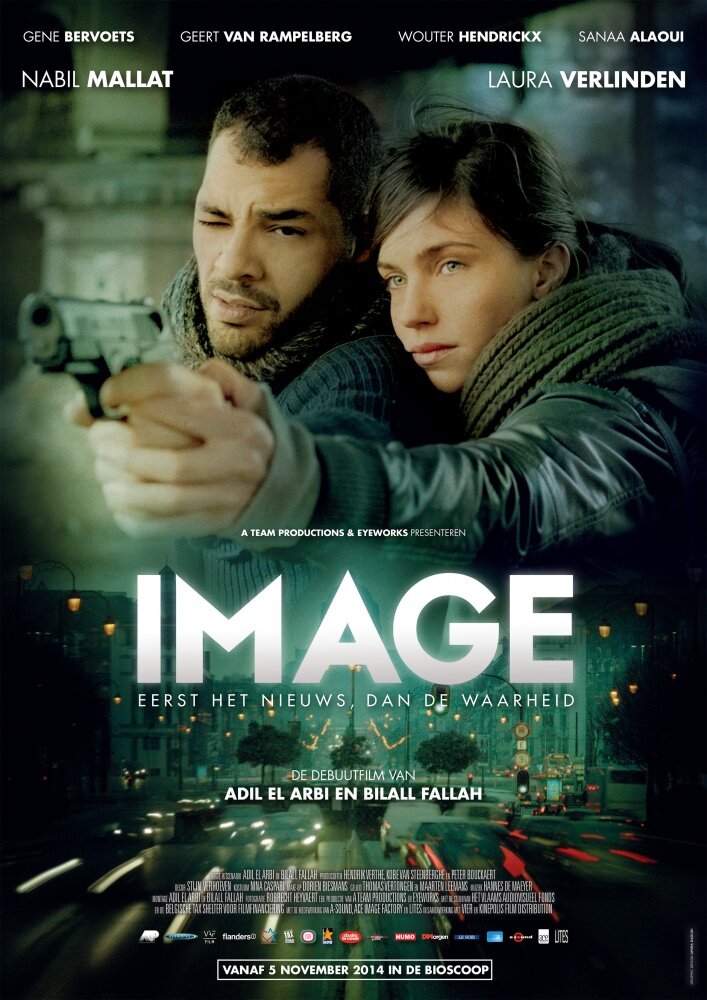 Изображение / Image (2014)