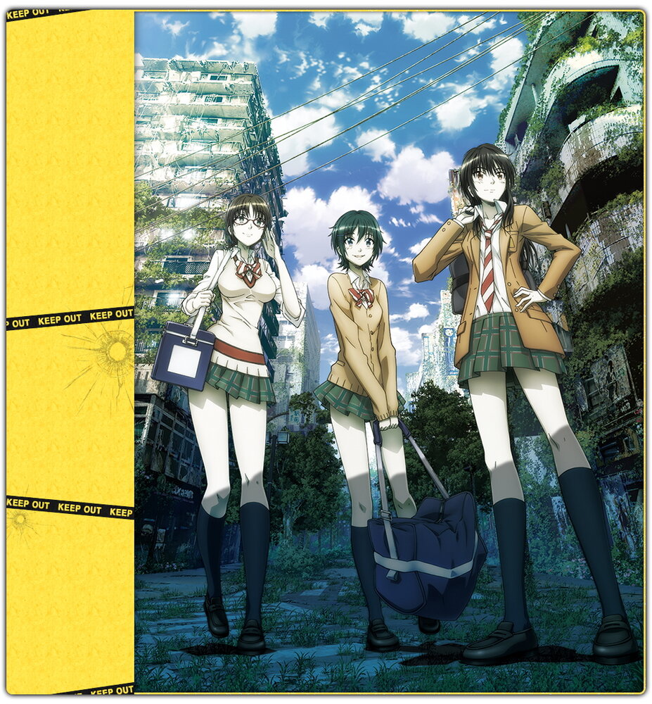 Коппелион / Coppelion (2013)