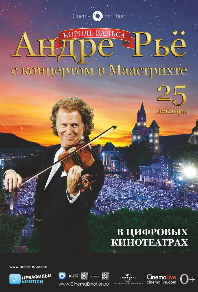 Андре Рьё: Концерт в Маастрихте / Andre Rieu: Maastricht Concert (2013)