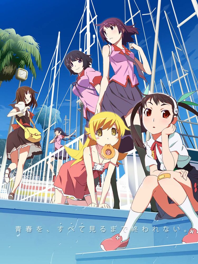 Истории: Сезон второй / Monogatari Series: Second Season (2013)