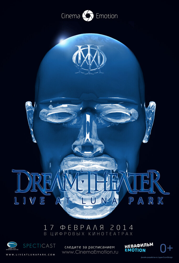 Dream Theater: Live at Luna Park / Dream Theater: Live at Luna Park (2013)