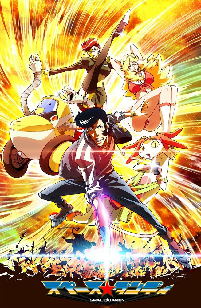 Космический Денди / Space Dandy (2014)