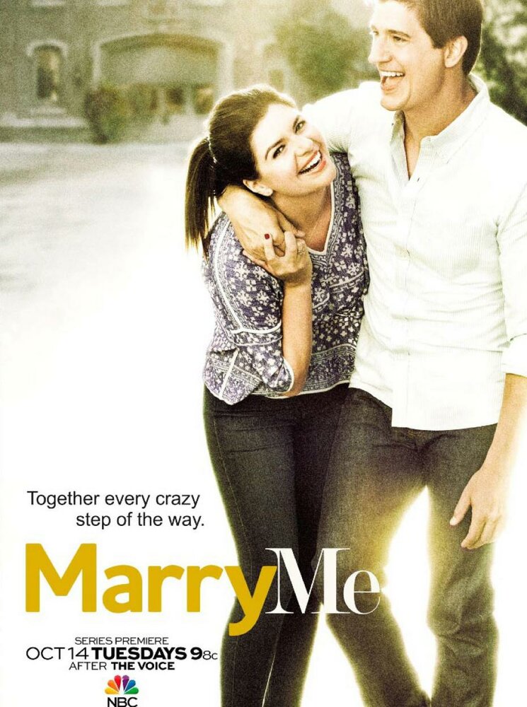 Выходи за меня / Marry Me (2014)