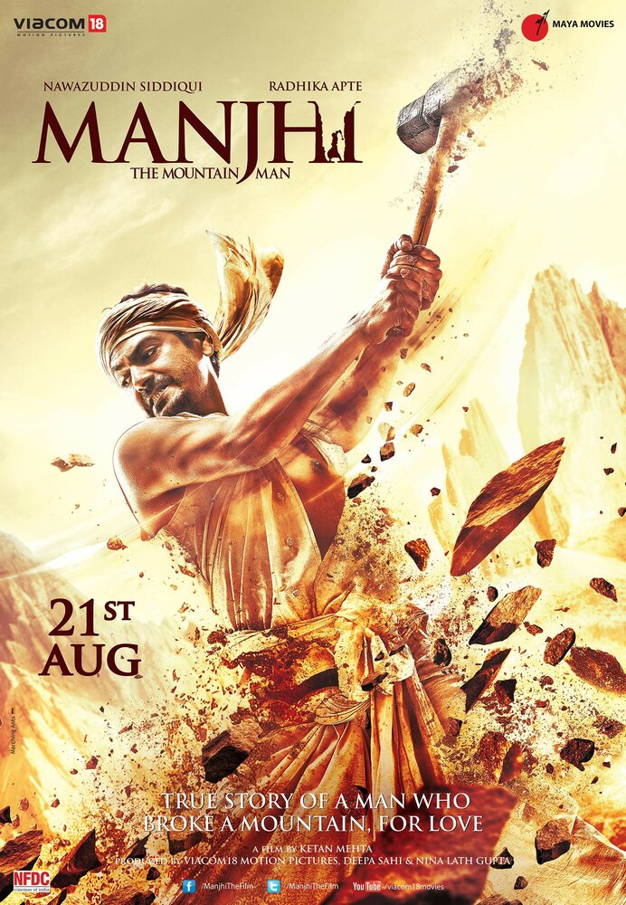 Манджхи: Человек горы / Manjhi: The Mountain Man (2015)