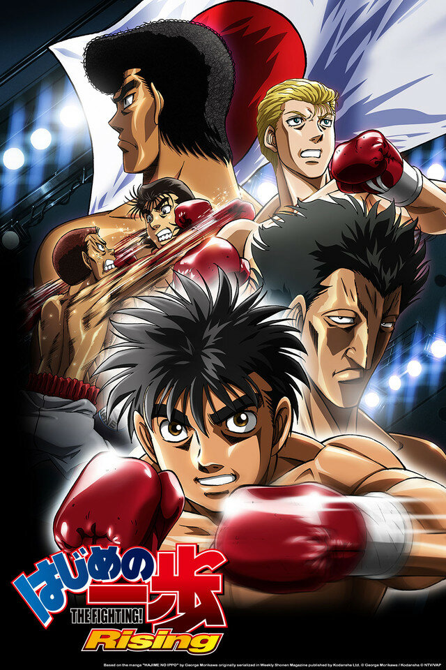 Первый шаг: Возвращение легенды / Hajime no Ippo Rising (2013)