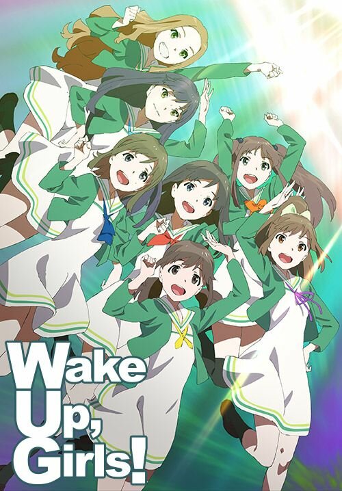 Просыпайтесь, девочки! / Wake Up, Girls! (2014)