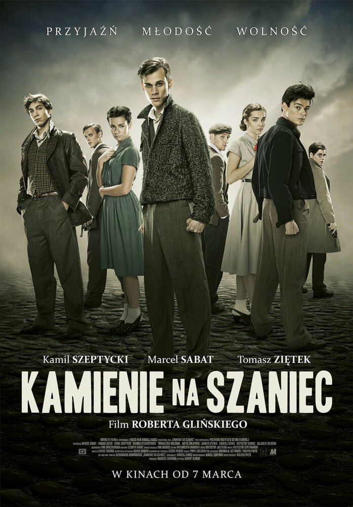 Камни на шанец / Kamienie na szaniec (2014)