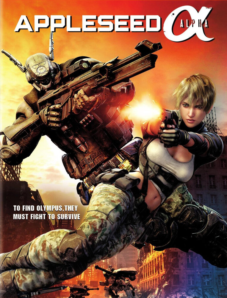 Проект Альфа / Appleseed Alpha (2014)