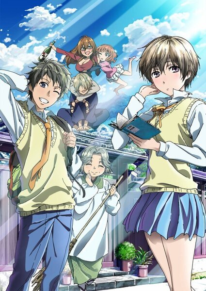 Все мы живем в общежитии Кавай / Bokura wa minna kawaisou (2014)