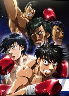 Первый шаг: Новый претендент / Hajime no Ippo: New Challenger (2009)