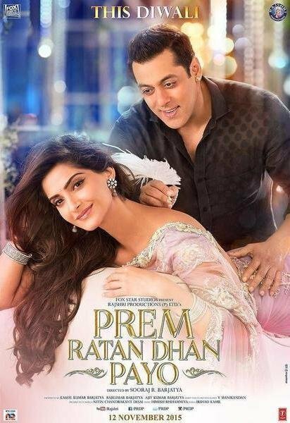 Неуловимый Прем / Prem Ratan Dhan Payo (2015)