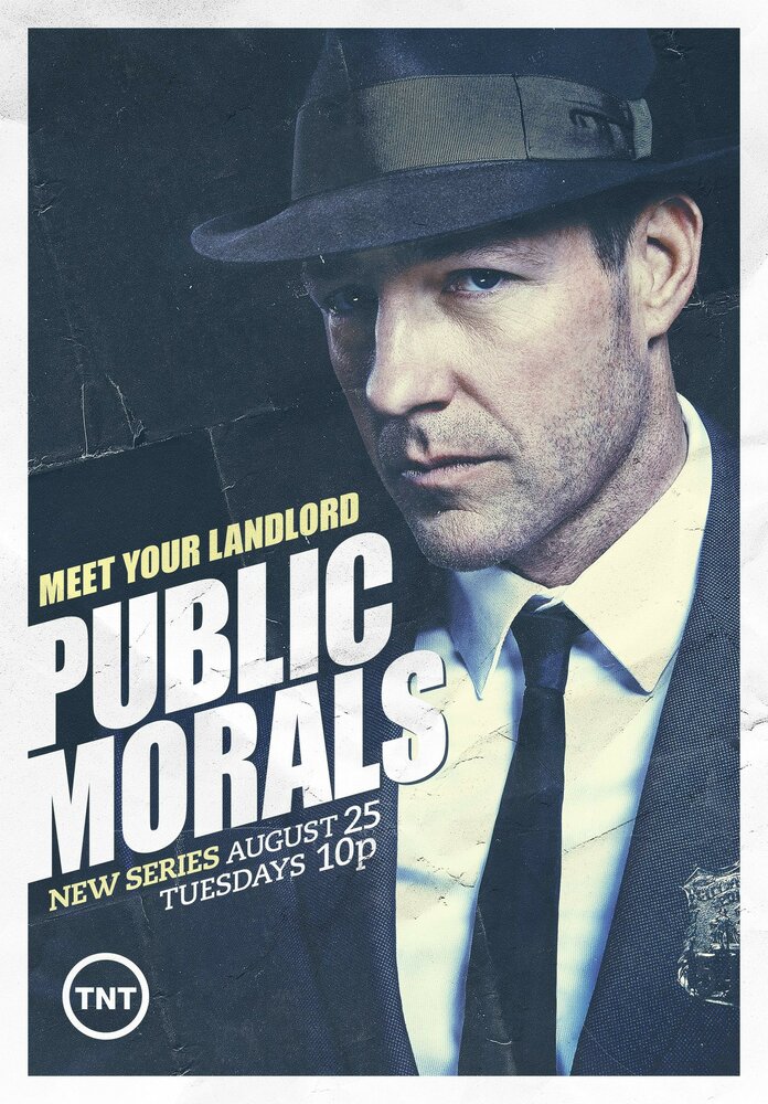 Общественная мораль / Public Morals (2015)