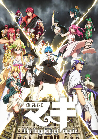 Маги 2: Королевство волшебства / Magi: The Kingdom of Magic (2013)