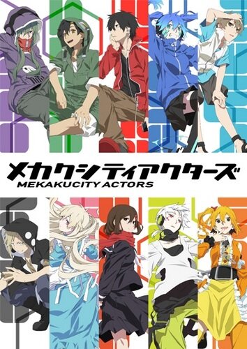 Актёры ослеплённого города / Mekakucity Actors (2014)