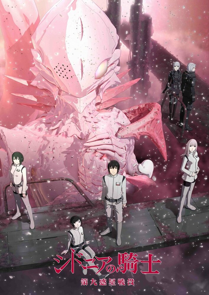 Рыцари Сидонии / Sidonia no Kishi (2014)