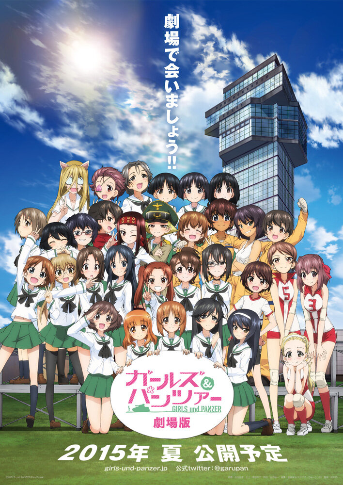 Девушки и танки / Girls und Panzer the Movie (2015)