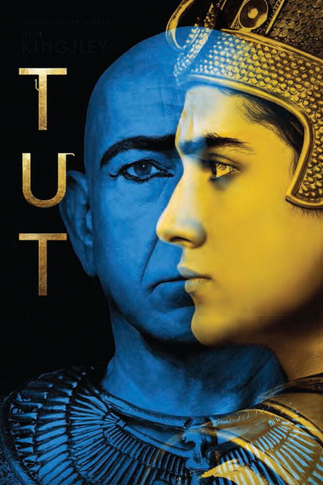 Тут / Tut (2015)