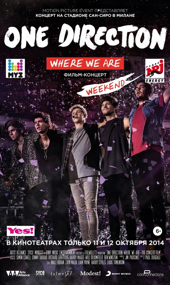 One Direction: Где мы сейчас / One Direction: Where We Are (2014)