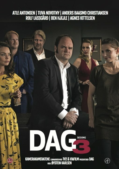 Даг / Dag (2010)