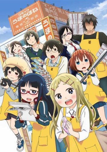 Книжный в Дэнкигай / Denki-Gai no Honya-san (2014)