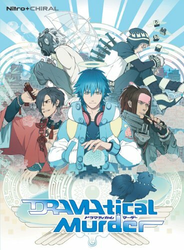 Драматическое убийство / DRAMAtical Murder (2014)