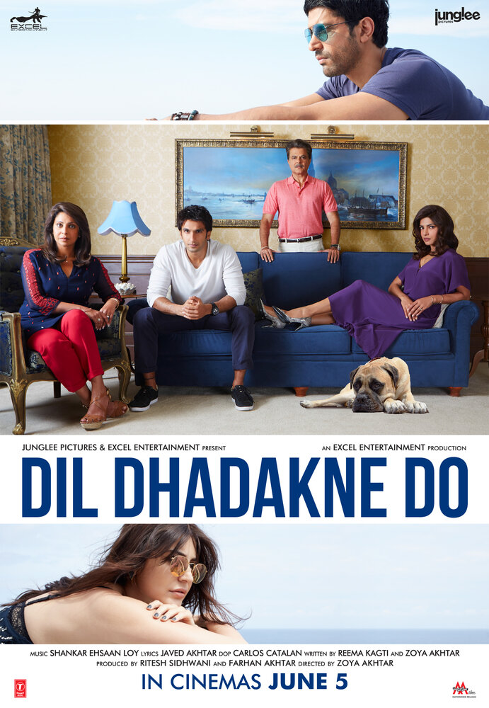 Пусть сердце бьётся / Dil Dhadakne Do (2015)