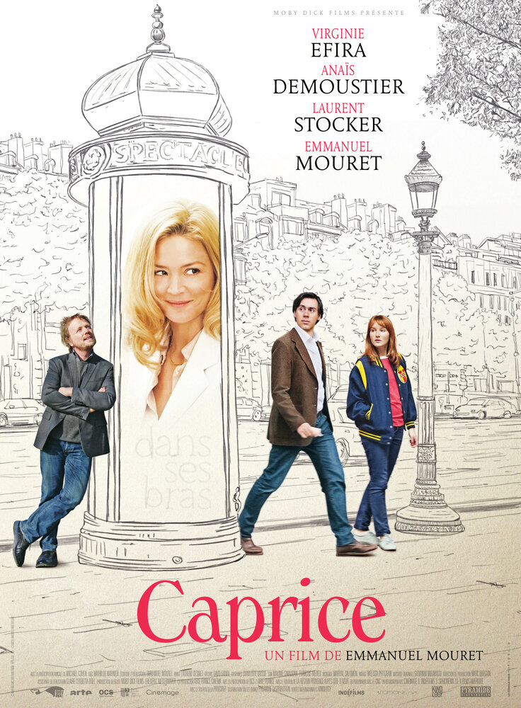 Каприз / Caprice (2015)