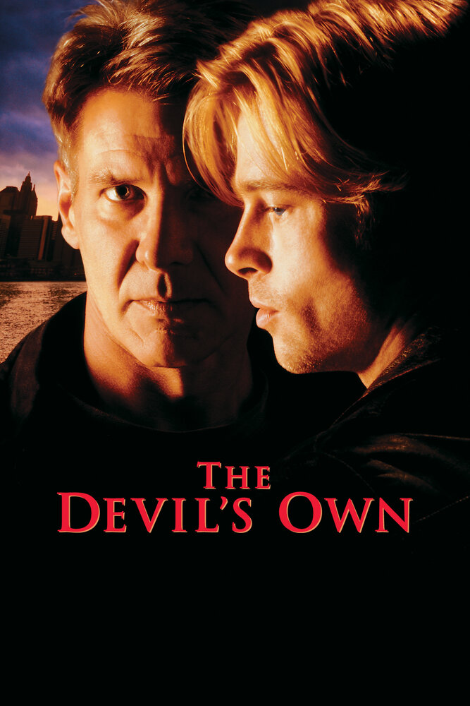 Собственность дьявола / The Devil's Own (1997)