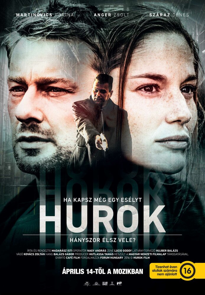 Петля / Hurok (2016)