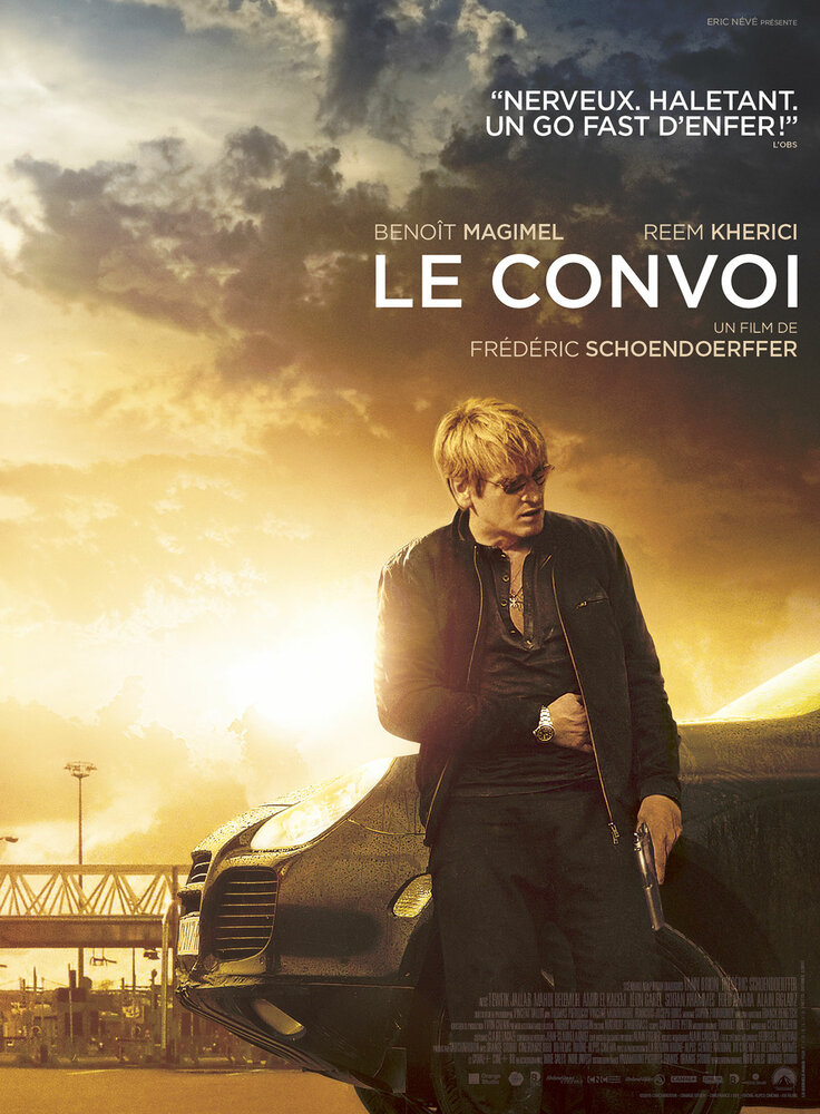 Конвой / Le convoi (2016)