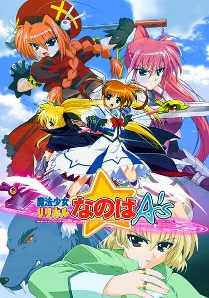 Лиричная Волшебница Наноха: Асы / Mahô shôjo ririkaru nanoha: Êsu (2005)