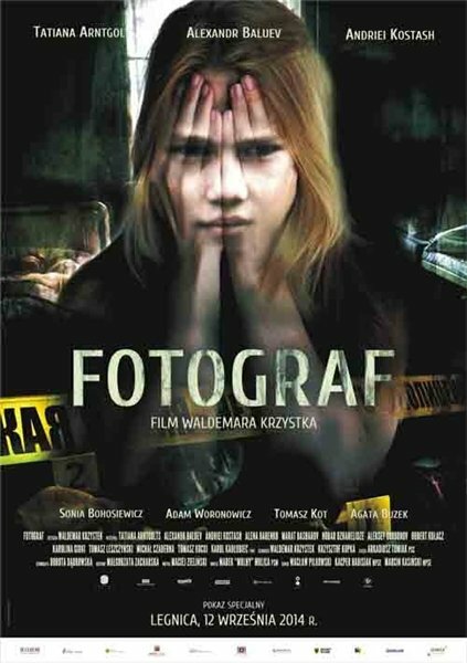 Фотограф / Fotograf (2014)