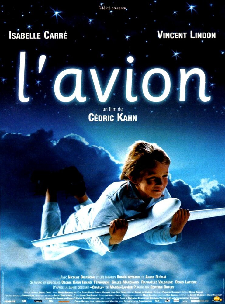 Живой самолёт / L'avion (2005)