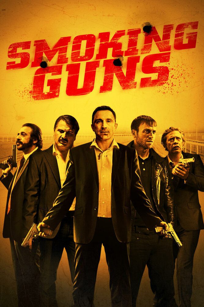 Дымящиеся стволы / Smoking Guns (2016)