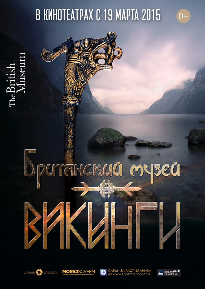 Викинги / Vikings: Life and Legend (2014)