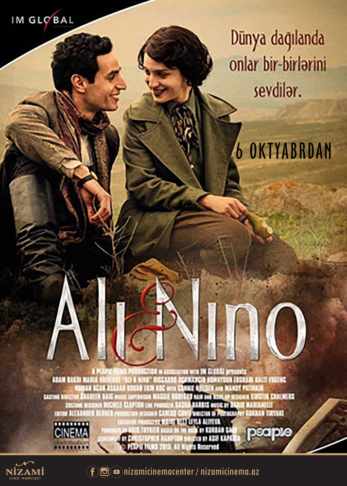 Али и Нино / Ali and Nino (2016)