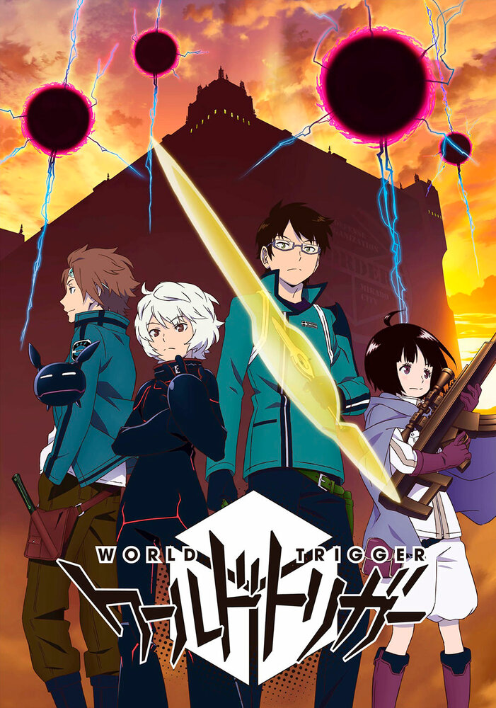 Импульс Мира / World Trigger (2014)